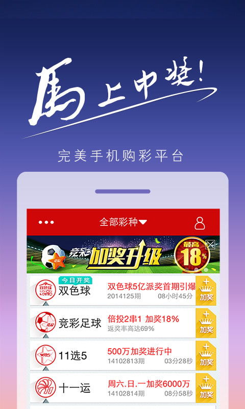 快乐赛车彩票网最新版本V38.35.231.68苹果版本-推荐