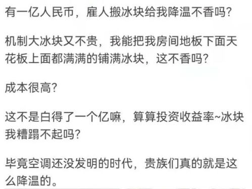 彩运网网站-杭州天气40天,从梅雨到酷暑的夏日变奏曲 彩运网网站-杭州天气40天,从梅雨到酷暑的夏日变奏曲