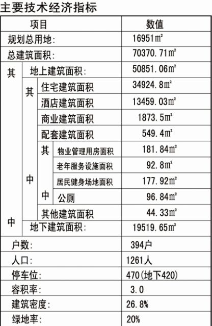 林肯娱乐-吴桥天气预报，杂技之乡的晴雨表与生活智慧