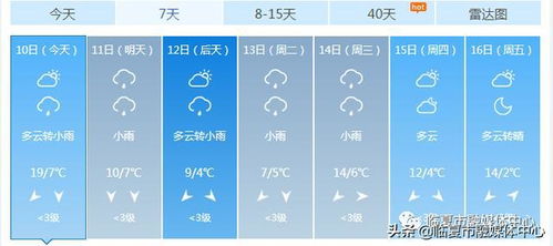808PAY钱包-下周天气情况怎么样,从秋意渐浓到一场雨雪转折 808PAY钱包-下周天气情况怎么样,从秋意渐浓到一场雨雪转折
