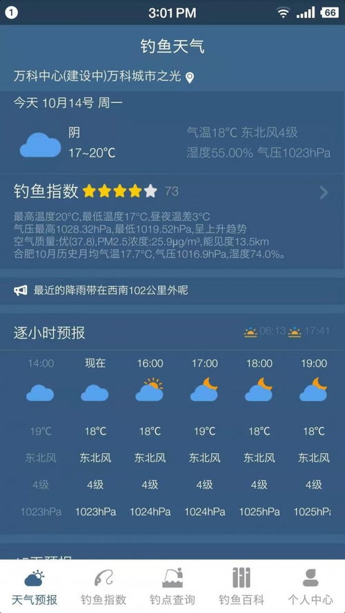 捕鱼大咖无限金币版-丽江天气预报15天查询,一份出行前的温柔提醒 捕鱼大咖无限金币版-丽江天气预报15天查询,一份出行前的温柔提醒