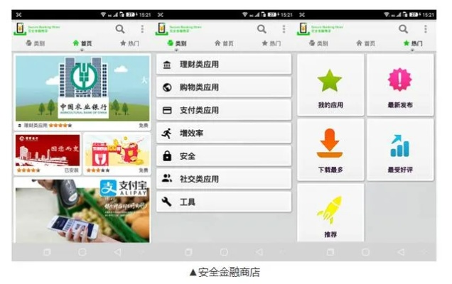 大赢家软件绿色版V19.34.184.220安卓系统版本-好用