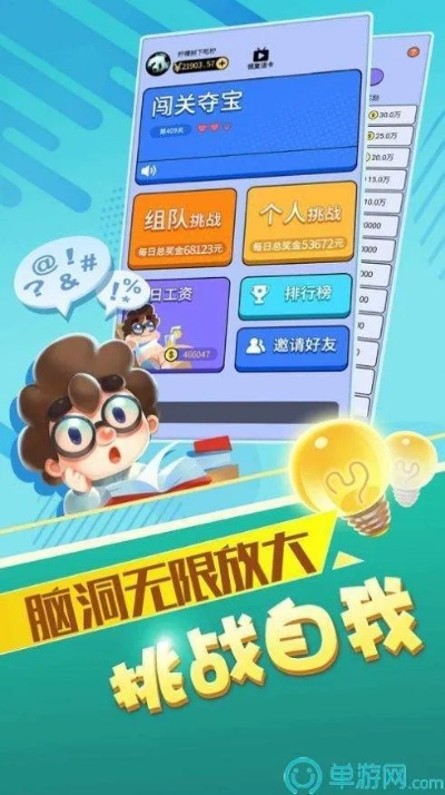 赏金达人app下载最新版本V62.73.172.215苹果版本-推荐