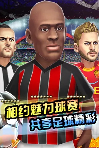 全民足球官网绿色版V49.72.77.70苹果版本-推荐