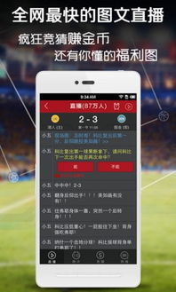 178看球软件免费版V50.58.102.263苹果版本-好用 178看球软件免费版V50.58.102.263苹果版本-好用