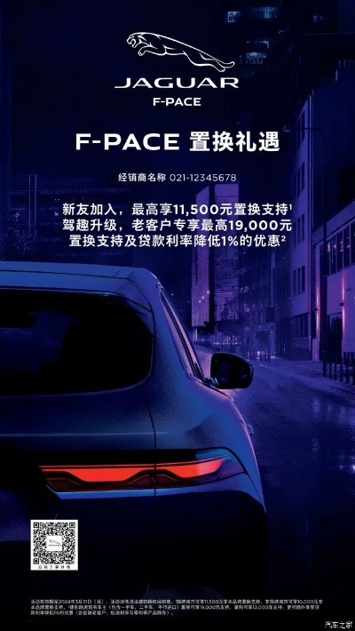 捷豹官方推荐雷乐汇中心版V61.42.135.15苹果版本-好用