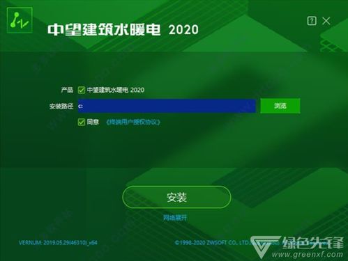 足球财富绿色版V15.19.215.165苹果版本-好用 足球财富绿色版V15.19.215.165苹果版本-好用