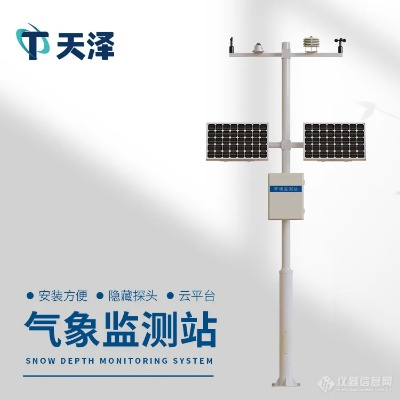 be365排名-气象站监测设备,捕捉天机的智慧之眼 be365排名-气象站监测设备,捕捉天机的智慧之眼