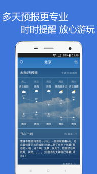 365备用网站中心版V13.41.6.105安卓系统版本-推荐