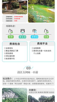 球客岛下载app-恩施天气预报,雨雾中的山水诗篇,明日晴好可期 球客岛下载app-恩施天气预报,雨雾中的山水诗篇,明日晴好可期