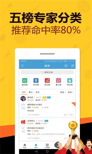 澳客APP下载官网-绥中天气,一方水土的冷暖诗篇 澳客APP下载官网-绥中天气,一方水土的冷暖诗篇