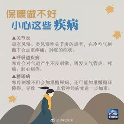 顺德明日气温骤降，市民需防范断崖式降温