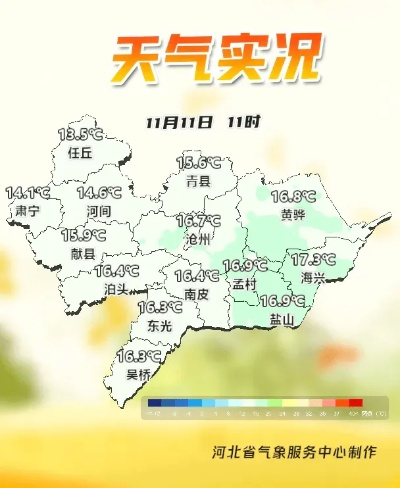 河北省未来10天天气,气温起伏明显,需防范大风与降水 河北省未来10天天气,气温起伏明显,需防范大风与降水