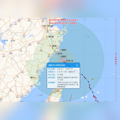 最新台风路径实时发布图,科技护航,守护风雨中的每一刻 最新台风路径实时发布图,科技护航,守护风雨中的每一刻