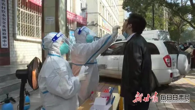 甘肃疫情最新消息,多措并举筑牢防控屏障,全力守护群众健康 甘肃疫情最新消息,多措并举筑牢防控屏障,全力守护群众健康