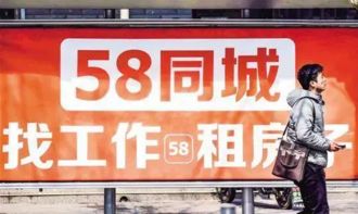58同城招聘，连接千万岗位，助力职场新起点