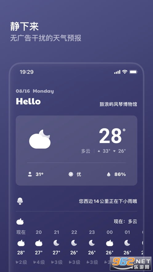 大安天气预报,冷暖之间,守护每一日平凡生活 大安天气预报,冷暖之间,守护每一日平凡生活
