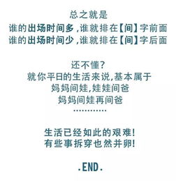 都江堰天气预报，一座古堰与天气的无言对话