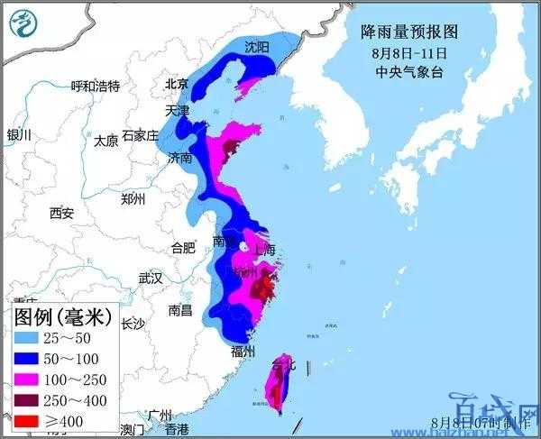 今年1号台风最新消息,强度路径全解析,这些地区需警惕 今年1号台风最新消息,强度路径全解析,这些地区需警惕