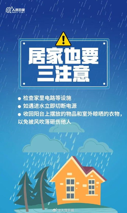 穿越时光的天气日记,2345历史天气预报查询的奇妙之旅 穿越时光的天气日记,2345历史天气预报查询的奇妙之旅