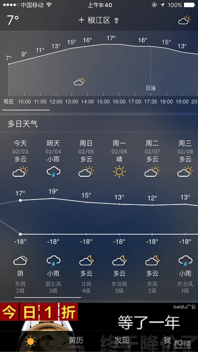 椒江天气预报,守望那片海的阴晴冷暖 椒江天气预报,守望那片海的阴晴冷暖