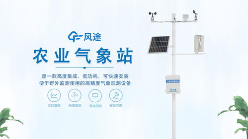恢复本机天气，三步找回你的专属气象指南针