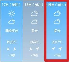 松原天气预报15天查询，掌握先机，从容应对四季变幻