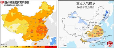 庆安天气预报,小城气候里的生活智慧 庆安天气预报,小城气候里的生活智慧