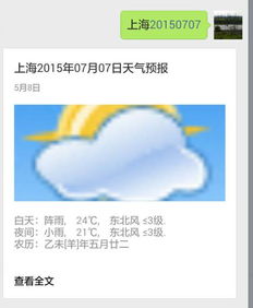 历史天气查询完全指南,轻松掌握过去每一天的天气状况 历史天气查询完全指南,轻松掌握过去每一天的天气状况