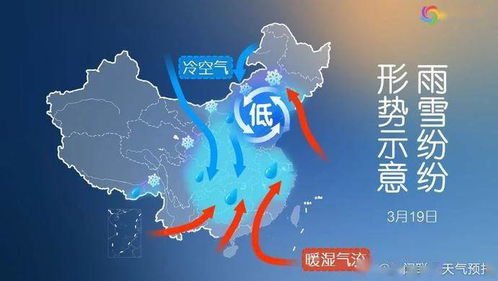 山东菏泽天气预报,春日里的冷暖变奏 山东菏泽天气预报,春日里的冷暖变奏