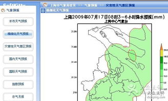 上海市气象局15天天气预报,智慧气象赋能申城生活 上海市气象局15天天气预报,智慧气象赋能申城生活