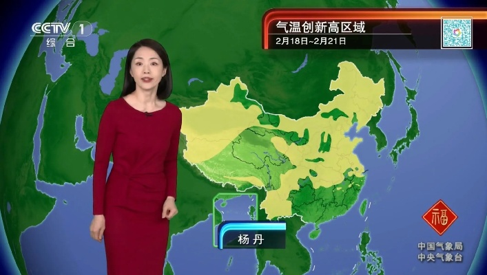 那一句中央电视台天气预报,是几代人的岁月回响 那一句中央电视台天气预报,是几代人的岁月回响