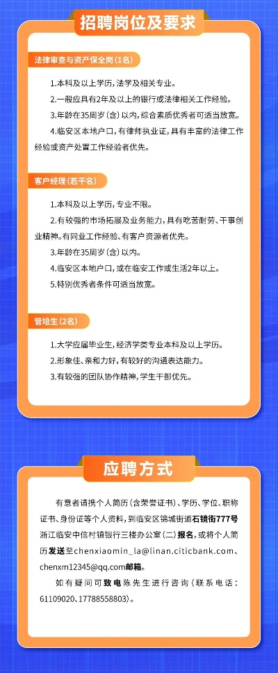 解锁附近招工招聘信息，开启职场新机遇