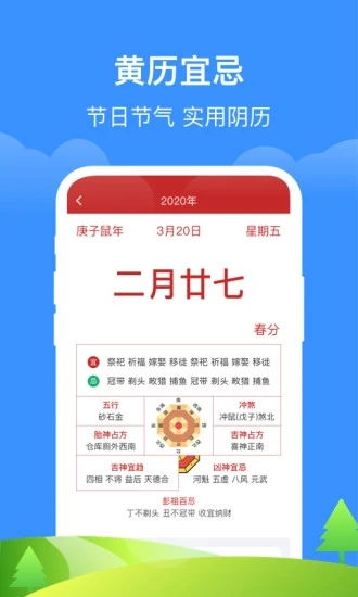 石家庄天气预报15天查询,掌握未来两周天气,从容安排生活与出行 石家庄天气预报15天查询,掌握未来两周天气,从容安排生活与出行