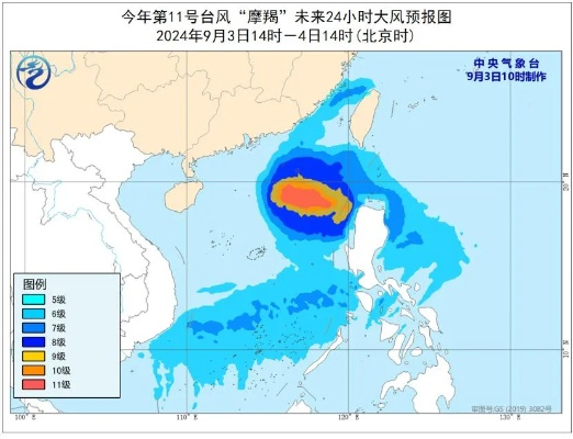 最新台风最新消息今天，强台风摩羯逼近沿海，多地启动应急响应