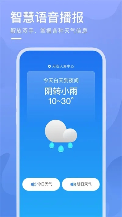 相雨天气免费安装,一场科技与温情的及时雨 相雨天气免费安装,一场科技与温情的及时雨