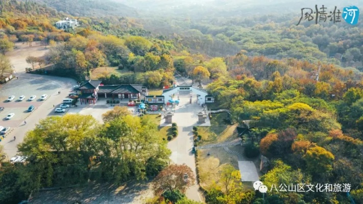 八公山天气预报，穿越千年的风云变幻