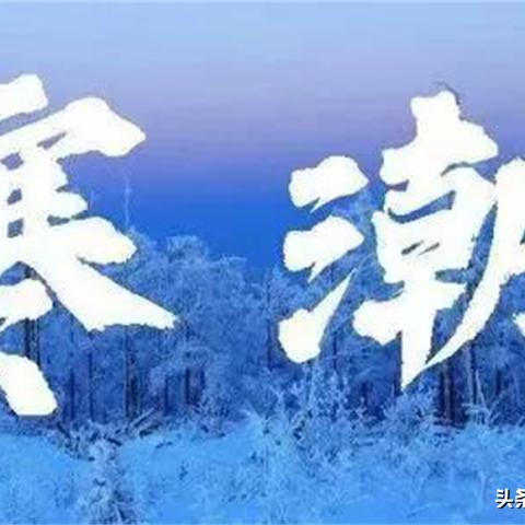 2023年最新版天气预报APP免费下载安装指南，精准预报，出行无忧
