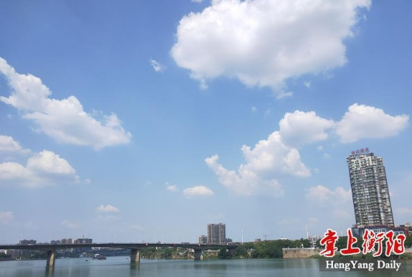 衡阳天气，变幻中的湘南风情