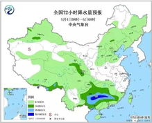 南丰天气预报，守候四季的温柔与变迁